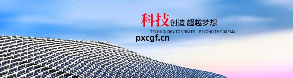 北京華沛(pei)智(zhi)同科(ke)技發(fa)展(zhan)有(you)限(xian)公(gong)司