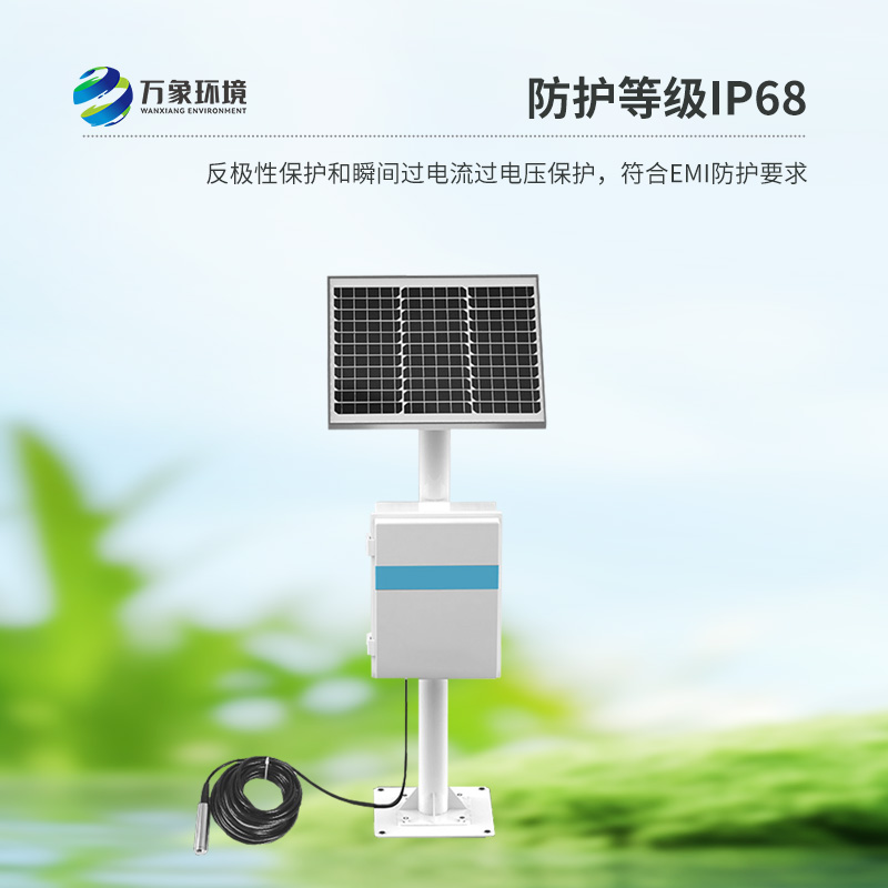 地下水位監(jiān)測設備可以用于哪里？